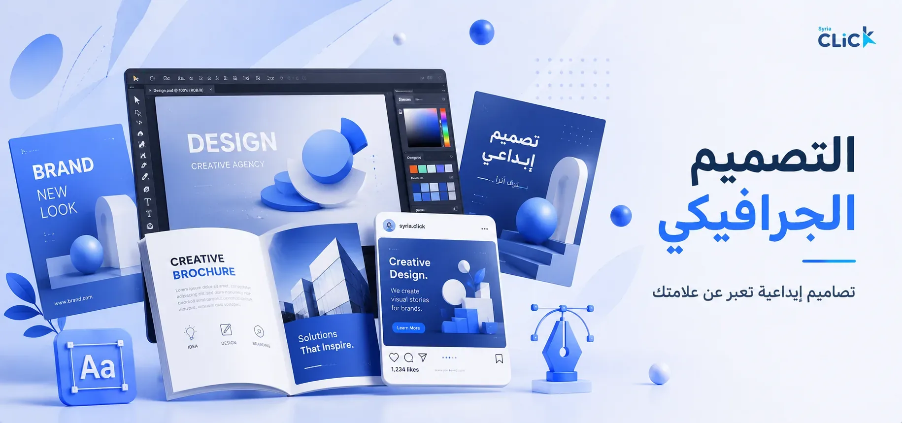 بانر التصميم الجرافيكي
